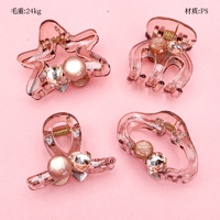 Boxed Pearl Crystal Accessory Small Hair Claw Clip PS