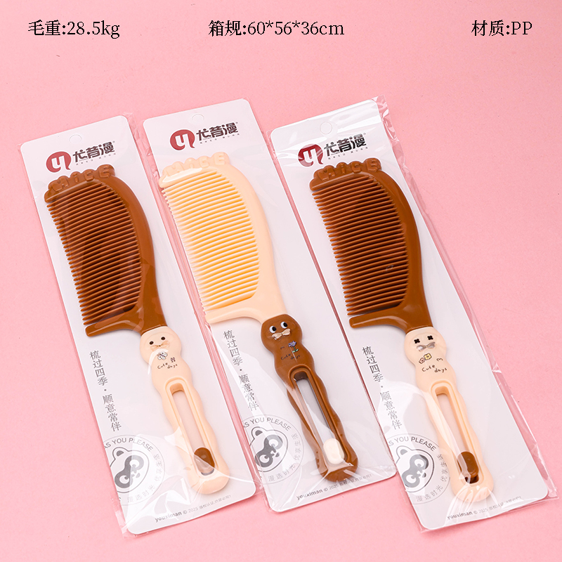 Cartoon Pattern Comb