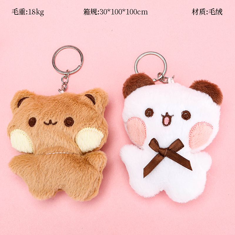 Couple Bear Plush Bag Charm