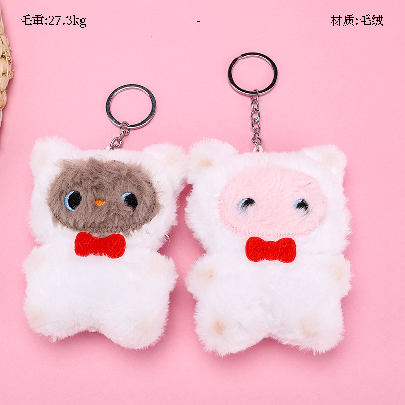 Plush Bow Tie Cat Bag Charm