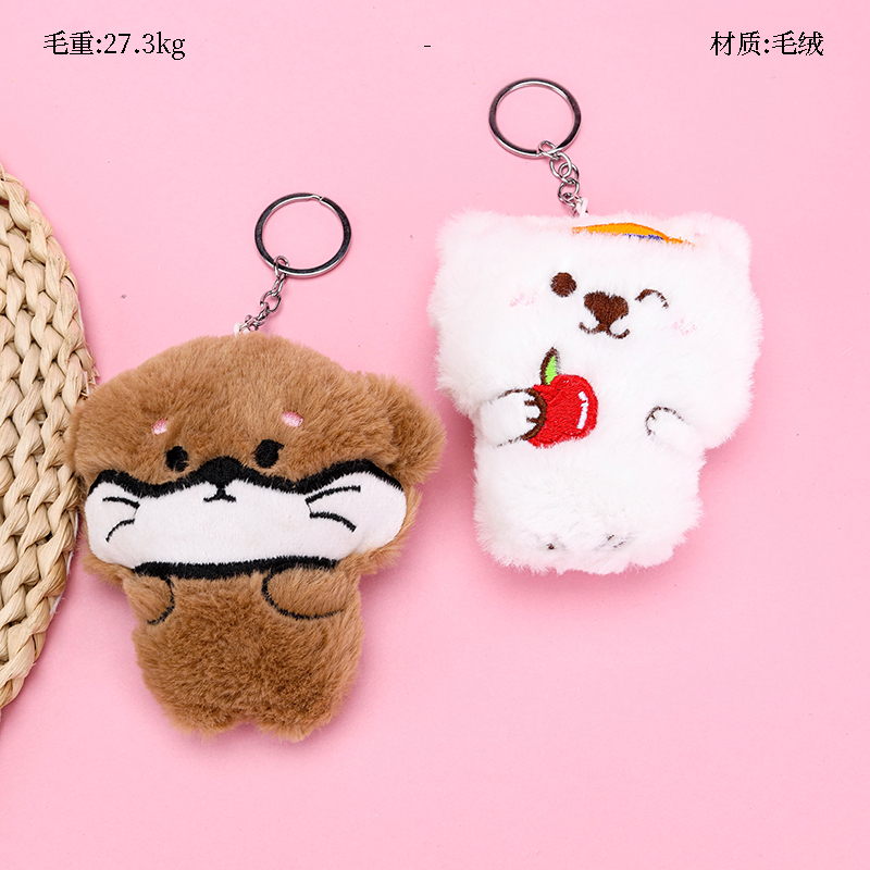 Plush Otter Bag Charm