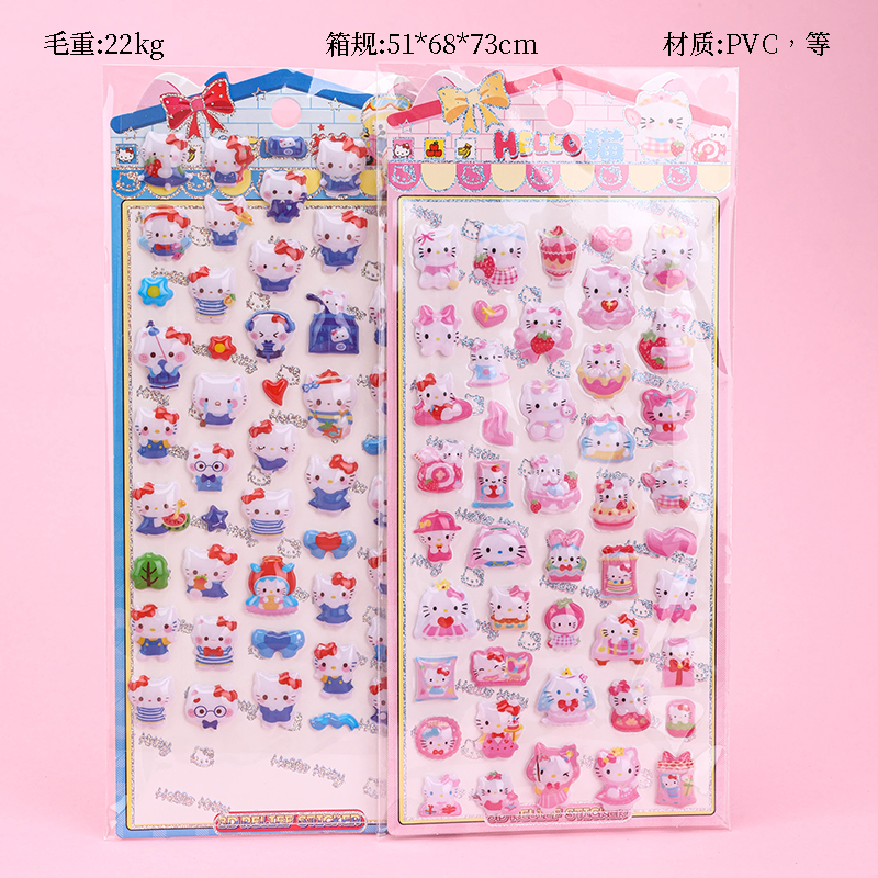 PVC Embossed Stickers