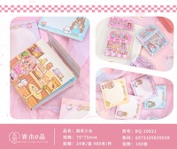 QM10021甜系少女100入方形便签本 2