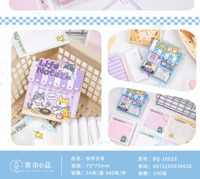 QM10023伙伴日常100入方形便签本 2