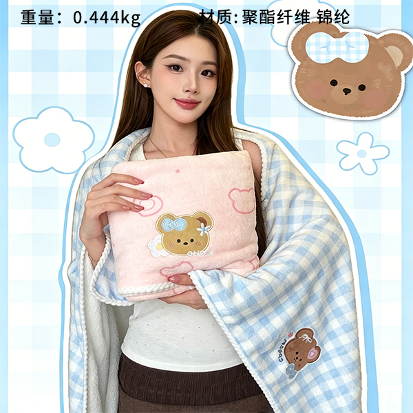 Milky Bear Bath Towel