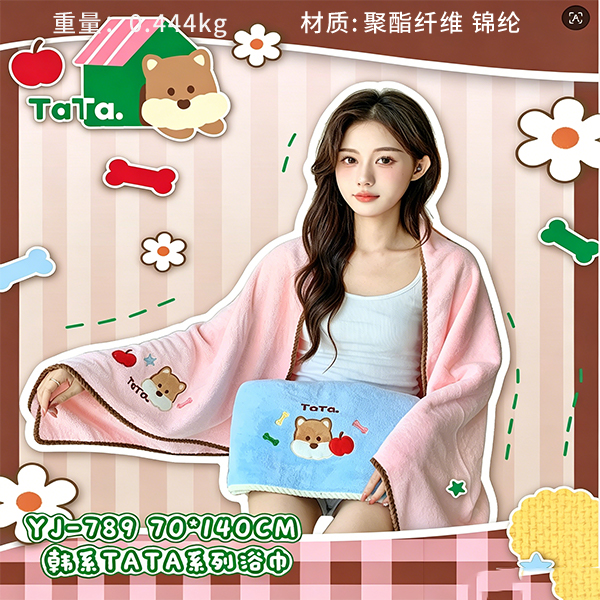 YJ-789 Korean Style TATA Bath Towel
