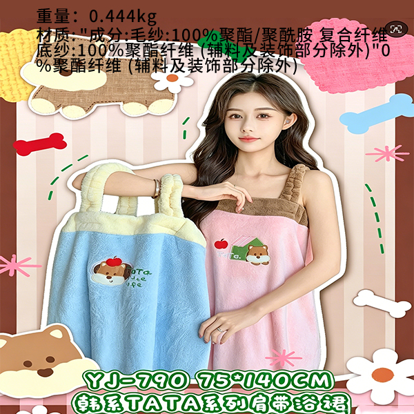 YJ-790 Korean Style TATA Shoulder Bath Dress