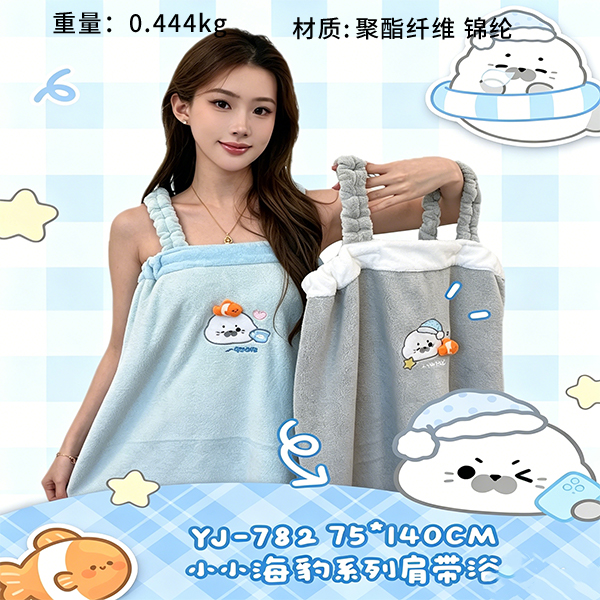 Little Seal Shoulder Strap Bath Dress
