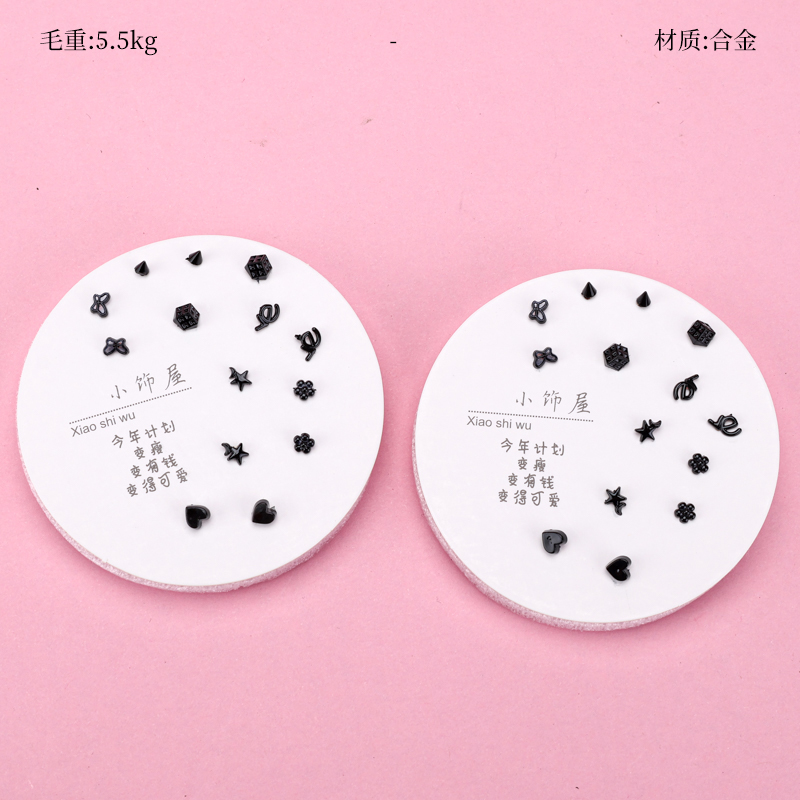 Black Shape Ear Studs Set