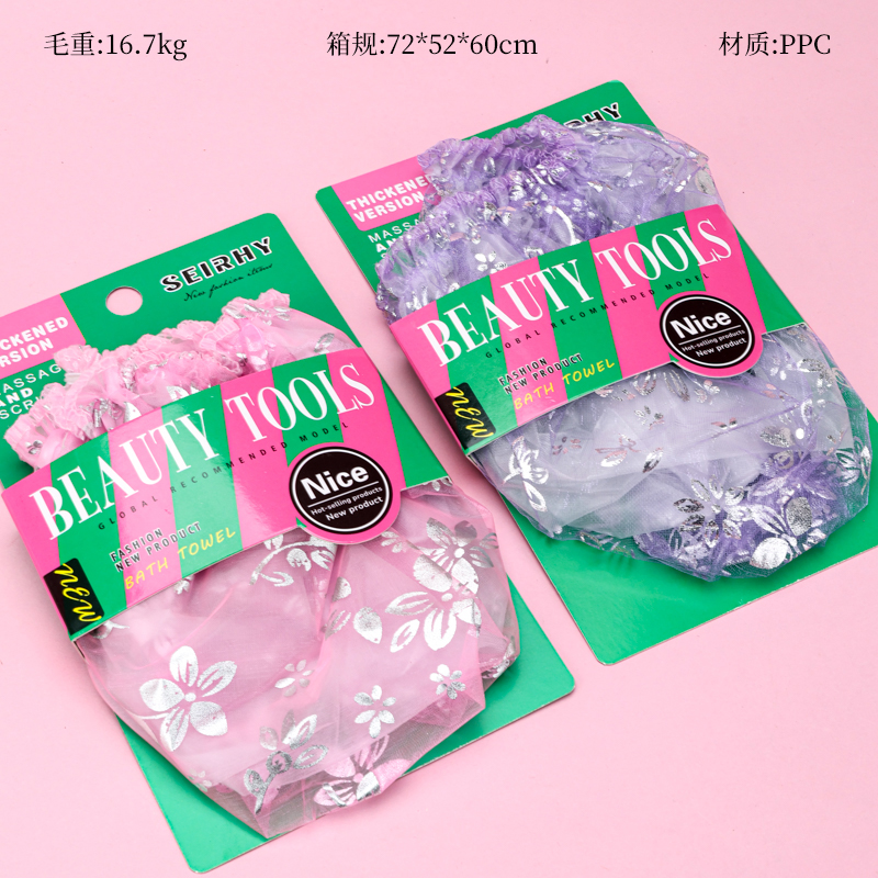 ZS-851009 Printed Shower Cap