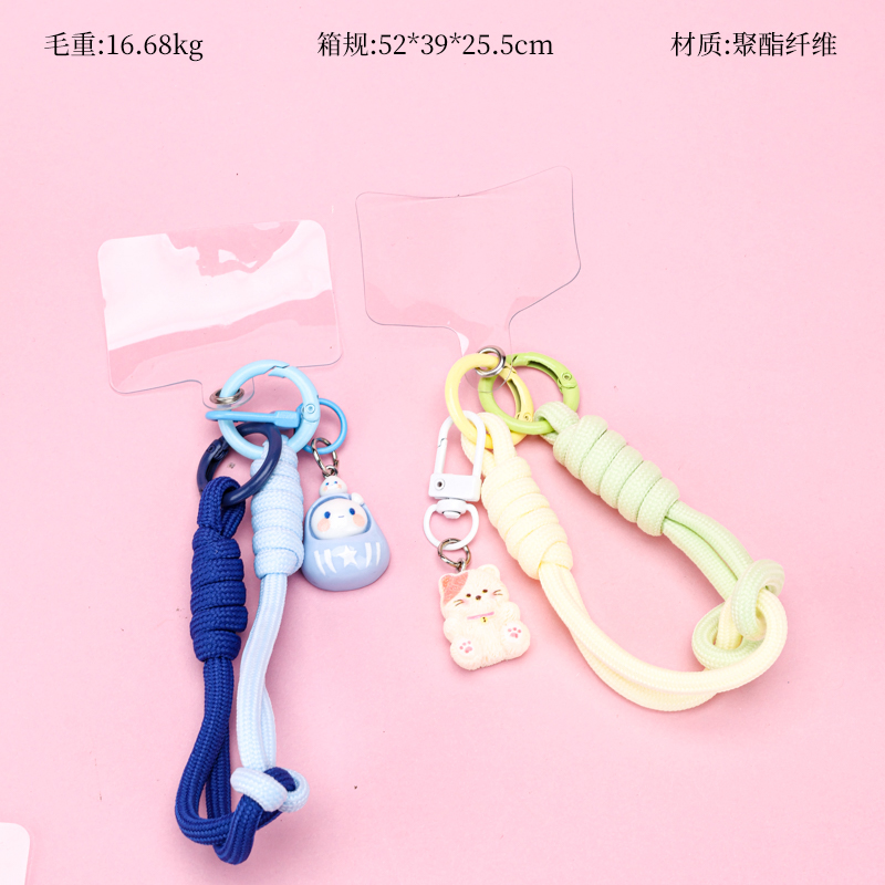 Cartoon Woven Phone Strap Charm