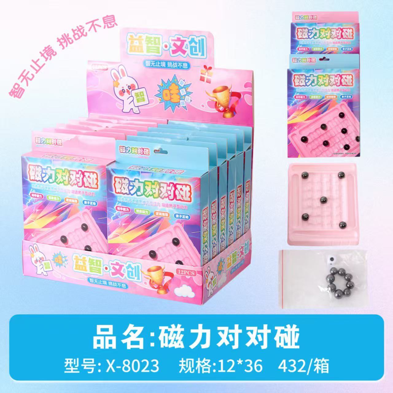 X-8023 Magnetic Matching Game Board Game