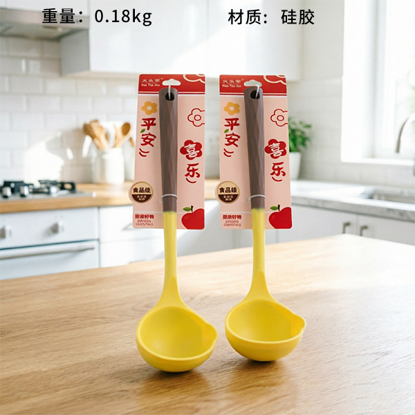 4451 Silicone Spoon