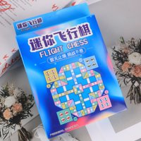 ZN8028迷你飞行棋 3