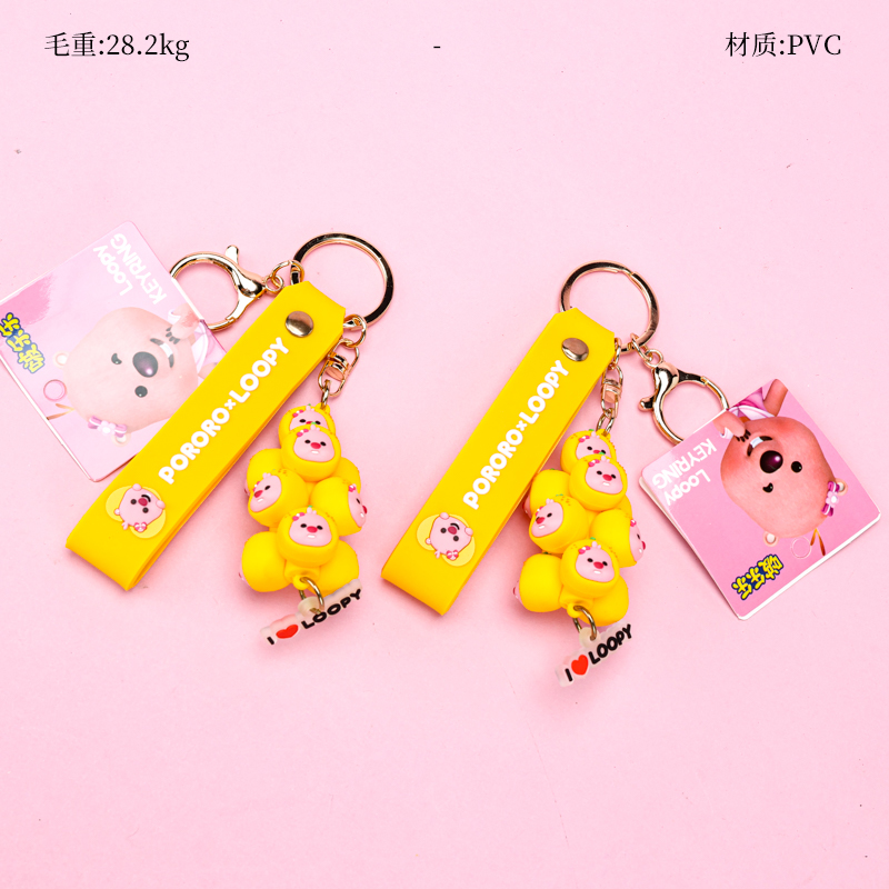 Stacking Lulu Keychain Charm