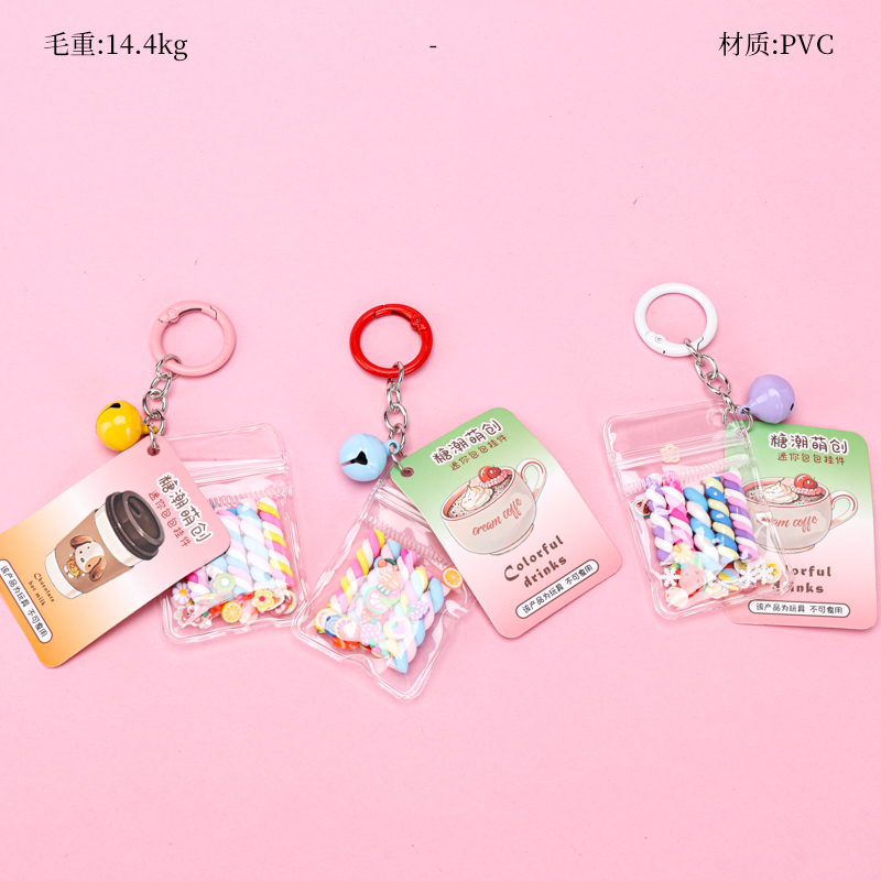Lollipop Clay Bag Charm