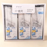 TY1934-20CM绘图套尺 4