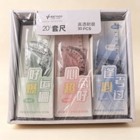 TY1577-20CM套尺 4