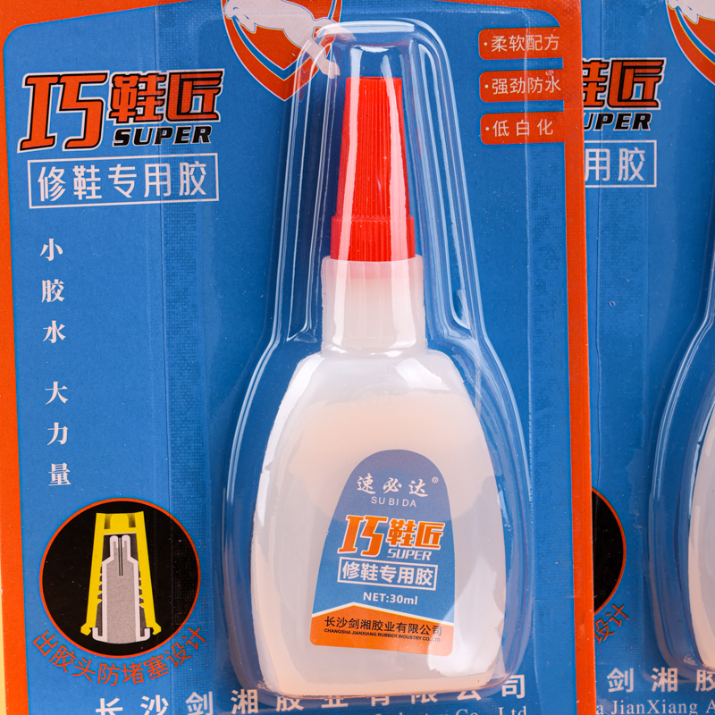 Subida Shoe Repair Glue Resin