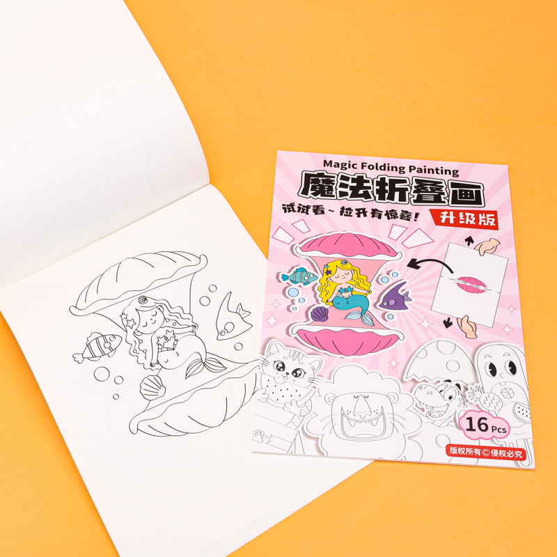 XY Magic Folding Art