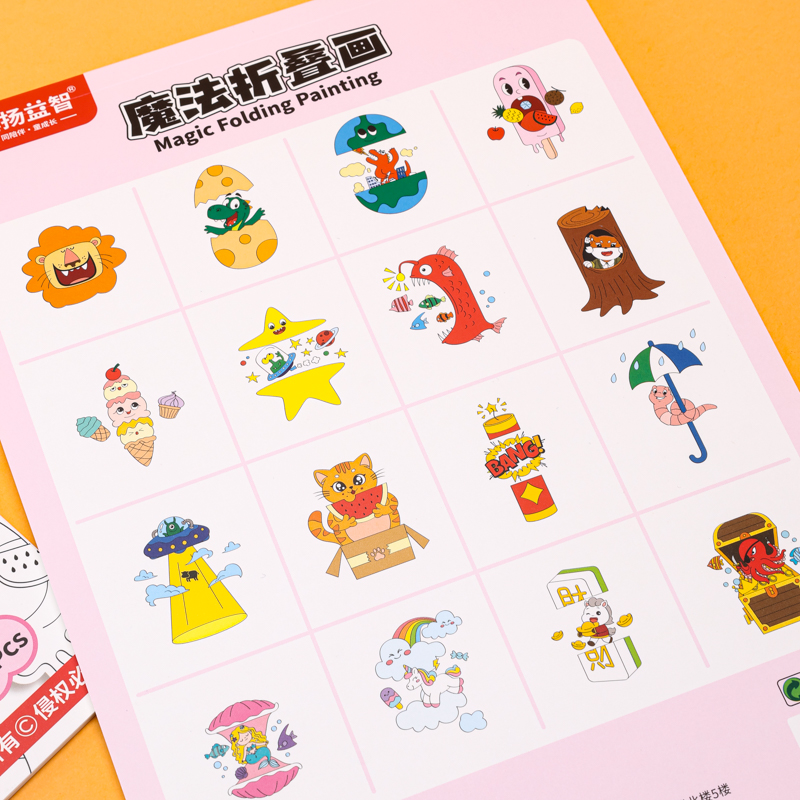 XY Magic Folding Art