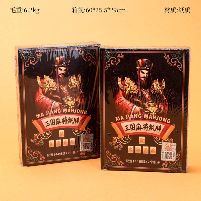 Yulefang Mahjong Card Game Random Style 3120200459