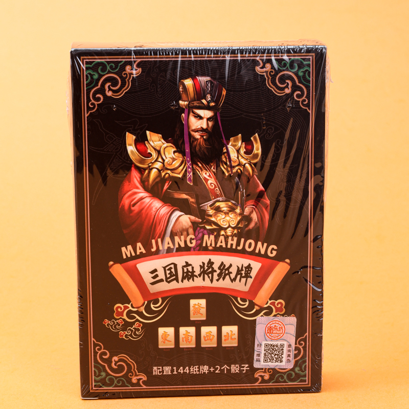 Yulefang Mahjong Card Game Random Style 3120200459
