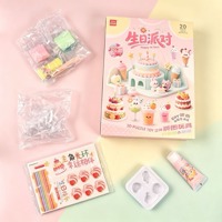 JM531DIY拼装 3