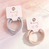 JY彩色麦穗纹皮筋 2