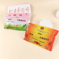 LR奖状盲袋 2