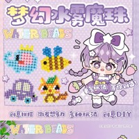 JJ8-625方盒梦幻水雾珠 2