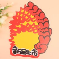 YM376爆炸贴 3