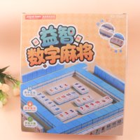 XD益智数字麻将 3