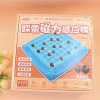 XD7811踩雷磁力感应棋 2