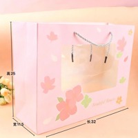 BC横版大号镂空花间集礼品袋 3