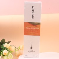 HY梦美琦招财金桔香薰 2