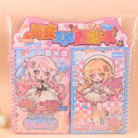YKQ1413闺蜜互动翻翻本 2