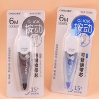 CQ3852修正带 2