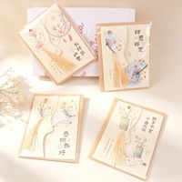 XX020-051竹扇怀师常规贺卡 2