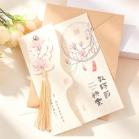 XX020-051竹扇怀师常规贺卡 4
