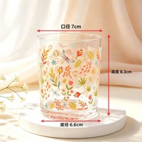 成盒2个装口杯 3