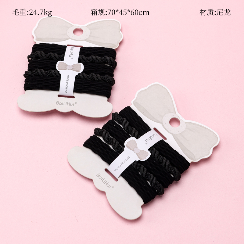 Combo Dây Cao Su Bông Đen Đóng Hộp (3 +2)