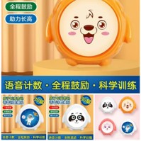 DB摸高拍拍乐 2