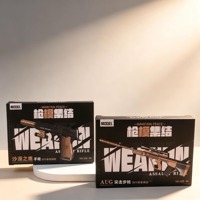 NZX222-94枪模集结 4