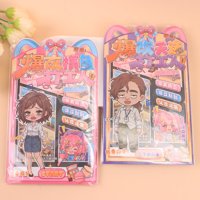 YKQ1630爆改摸鱼打工人 2