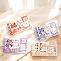 PH纸语纸言长条异形线圈本混款 2