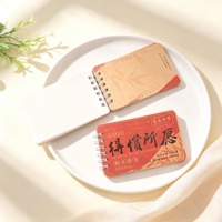 PH纸语纸言长条异形线圈本混款 5