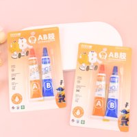 020强力AB胶 2
