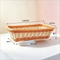 30*20双色面包篮竹编筐 4