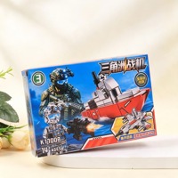 QY17008三角洲战机积木 5